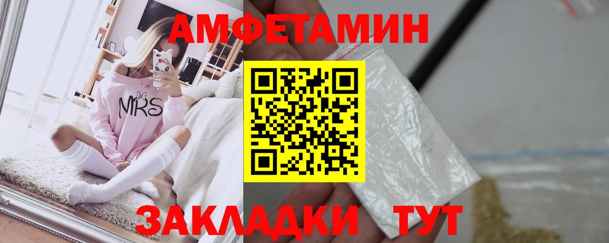 блэк спрут ССЫЛКА  Вход с VPN  Донской  Амфетамин VHQ 