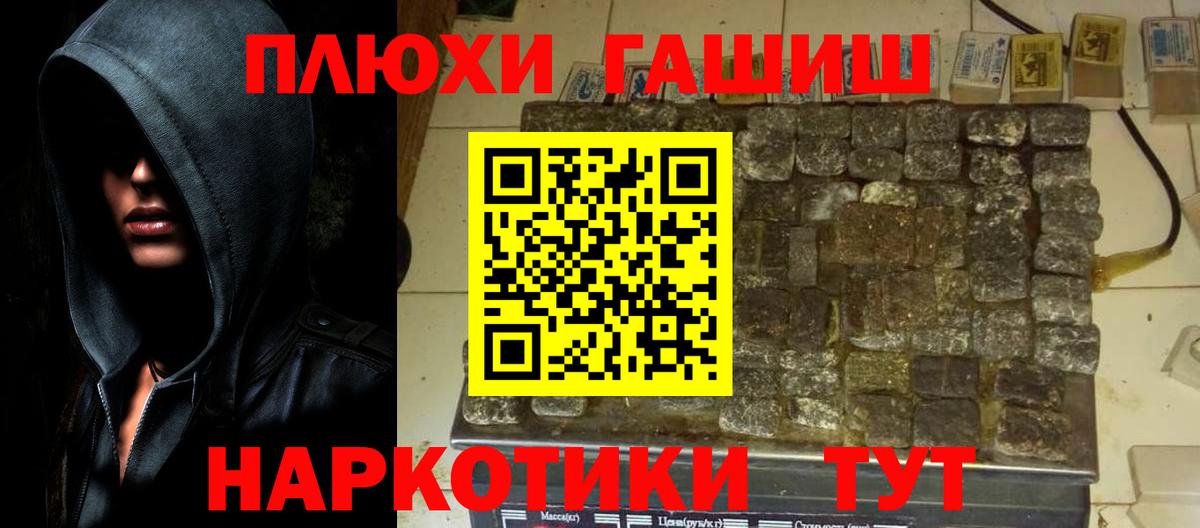 Донской  Гашиш Cannabis  Вход с VPN 