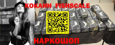 мескалин Волгодонск