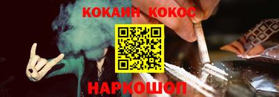 мескалин Волгодонск