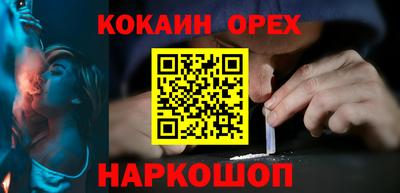 дживик Волжск