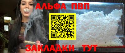 a pvp Волжский