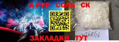 мескалин Волгодонск
