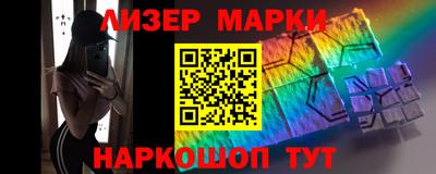 мескалин Волгодонск