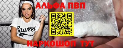 a pvp Волжский