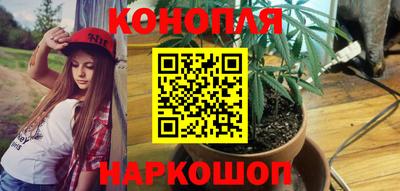 мескалин Волгодонск