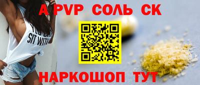 дживик Волжск