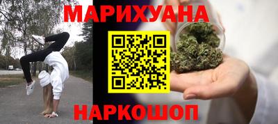 мескалин Волгодонск