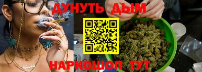 мескалин Волгодонск