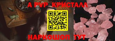 дживик Волжск