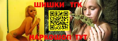 мескалин Волгодонск