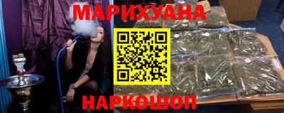 мескалин Волгодонск