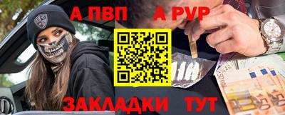 мескалин Волгодонск
