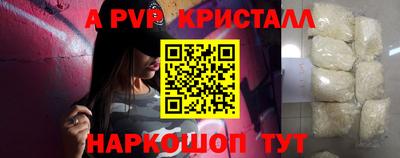 мескалин Волгодонск