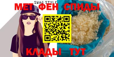 дживик Волжск
