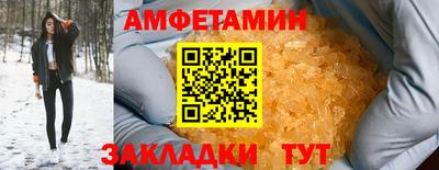 мескалин Волгодонск