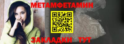 дживик Волжск