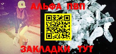 a pvp Волжский