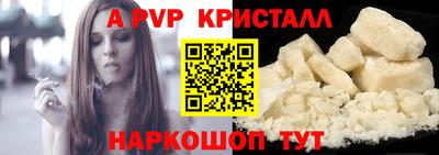 дживик Волжск