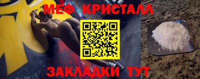 мескалин Волгодонск