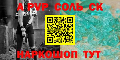 дживик Волжск