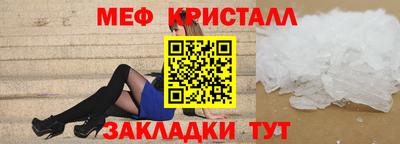 дживик Волжск