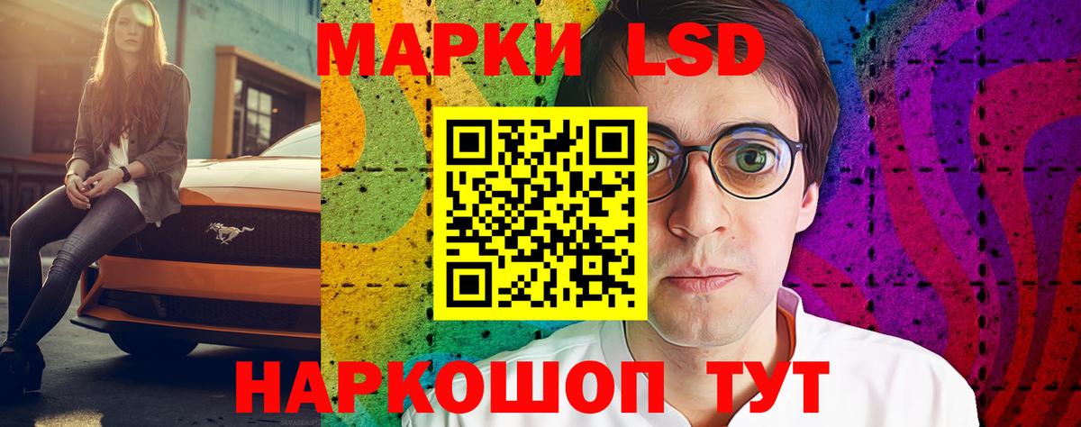 LSD-25 экстази ecstasy  Вход с VPN  Лсд 25 экстази ecstasy  Лсд 25 экстази  Донской 