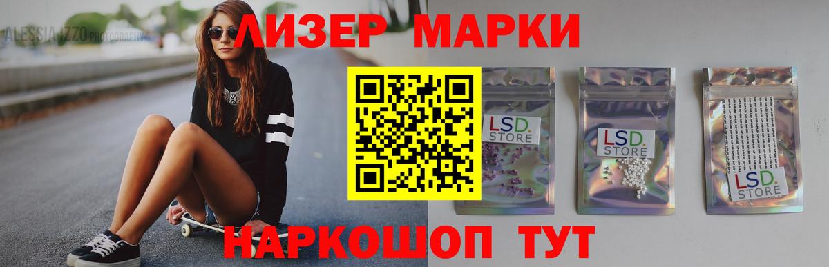 Лсд 25 экстази кислота Донской