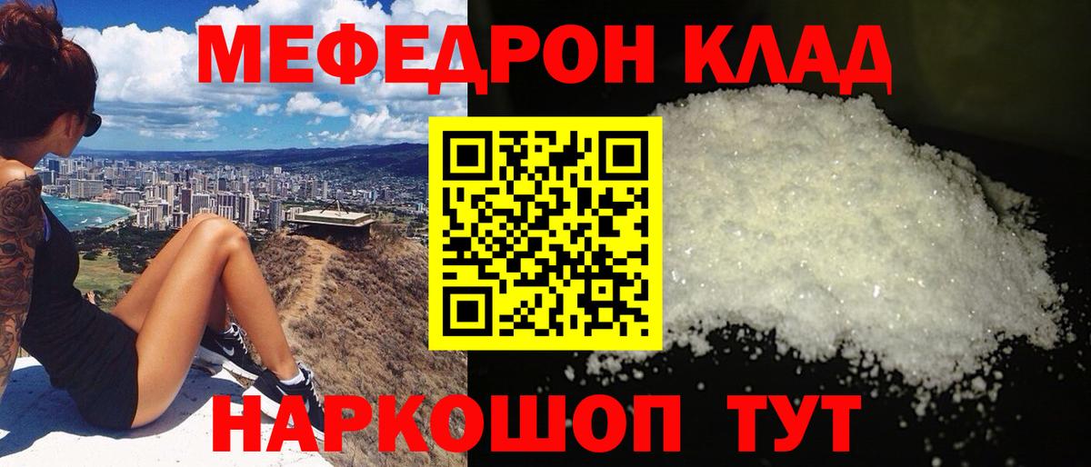 МЕФ  Донской