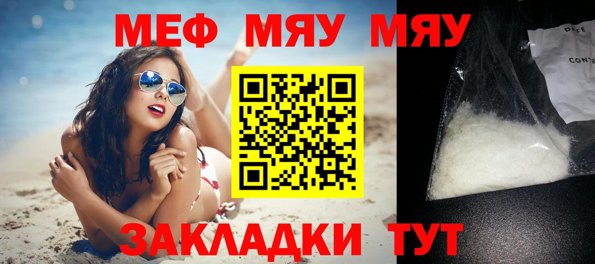 как найти закладки  Меф 4 MMC  Вход с VPN  Меф  МЕФ кристаллы  Донской 
