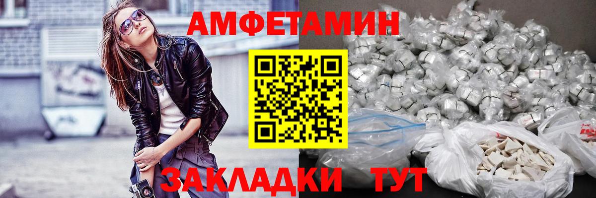 Донской  Метамфетамин пудра  Вход с VPN 