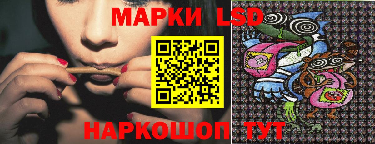 Марки 25I-NBOMe  как найти закладки  Марки N-bome 1500мкг  Вход с VPN  Донской  Марки N-bome 1500мкг 