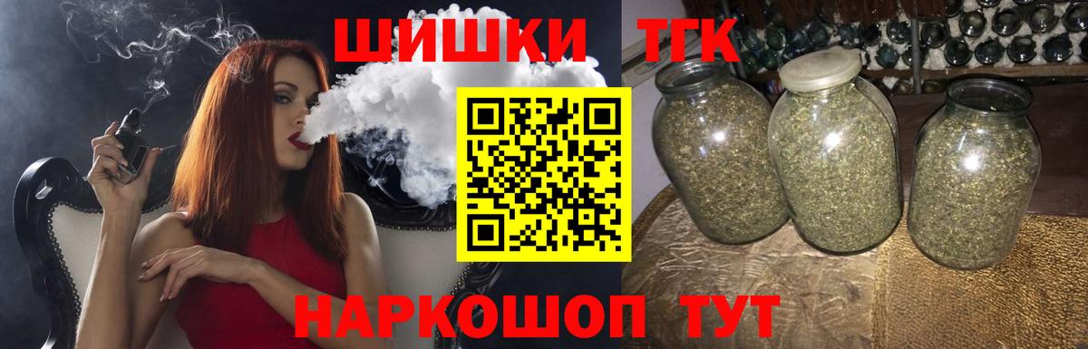 МАРИХУАНА гибрид  Канабис семена  Донской  Вход с VPN 
